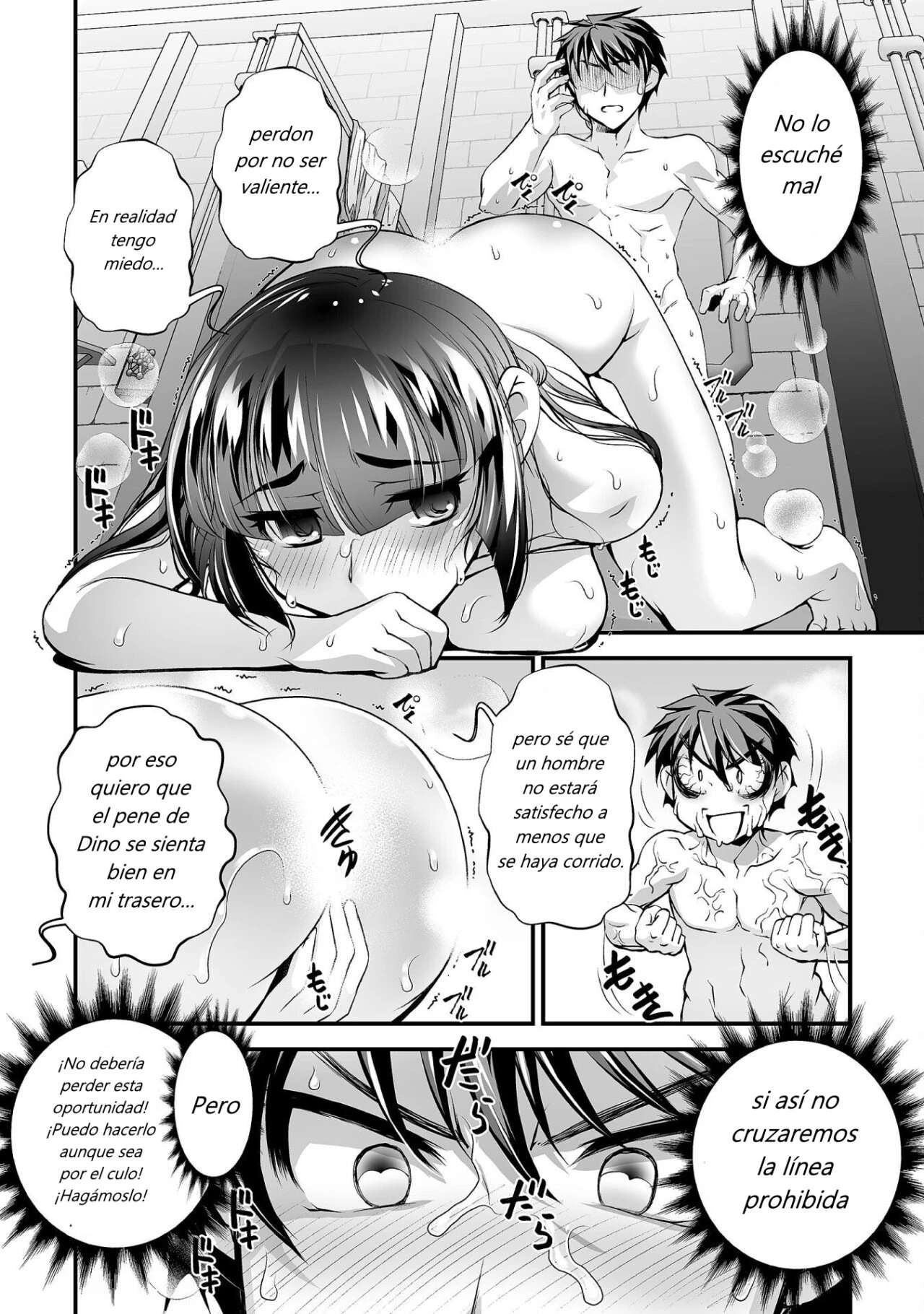 Kuchidome no Gohoubi wa Dansou Otome to Ichaero Desu! - Capítulo 10 - Página 2 - Cartel Manhwa | Sumérgete en Historias Sin Límites