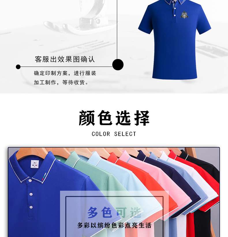 Summer high-end work clothes t-shirts printed logo corporate group construction work clothes youth lapel short-sleeved advertising polo shirts