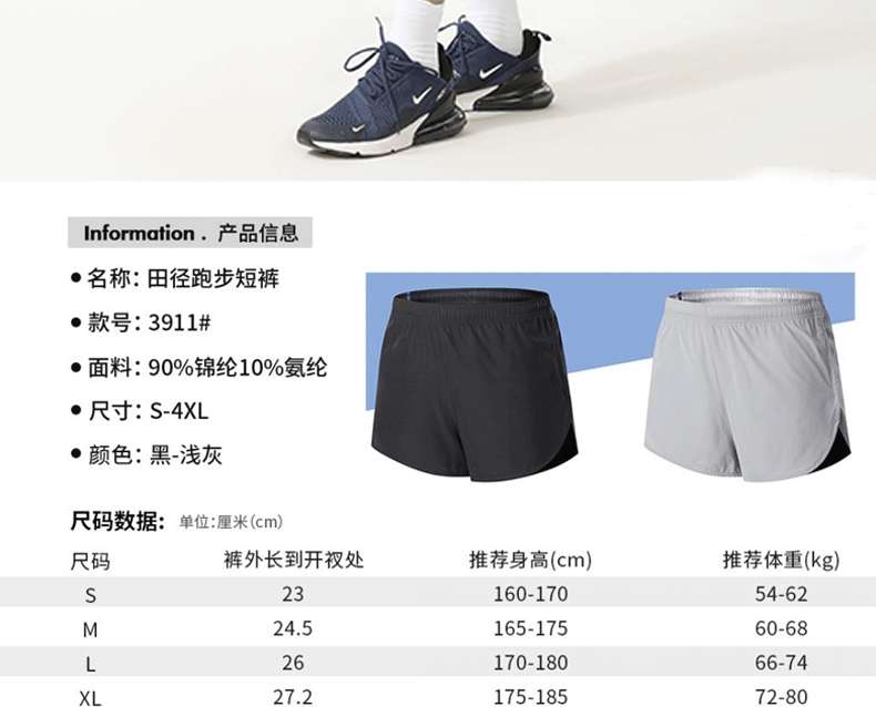 Wholesale three-point badminton pants marathon track and field running training pants fitness quick-drying black sports shorts men's models