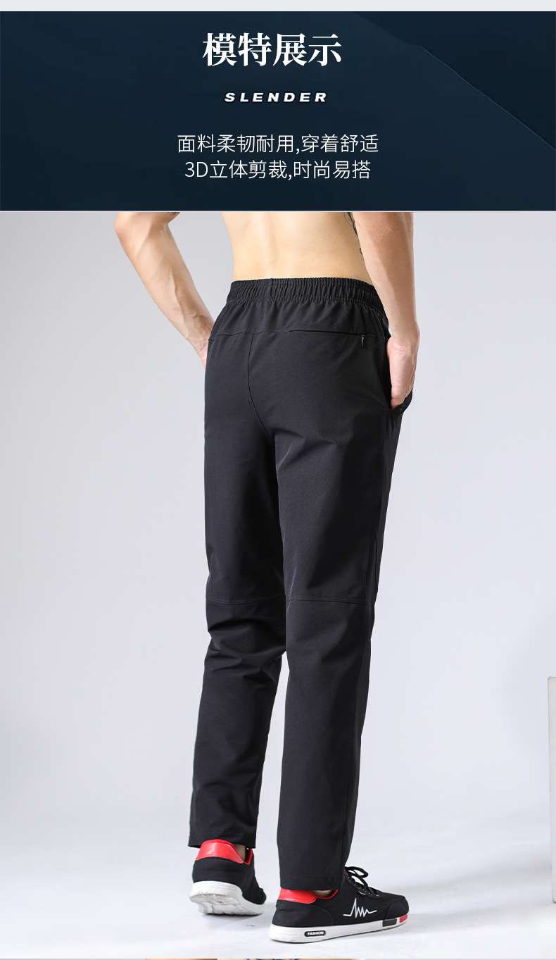 Sports pants trousers men's quick-drying casual running fitness pants loose men's pants quick-drying pants factory wholesale