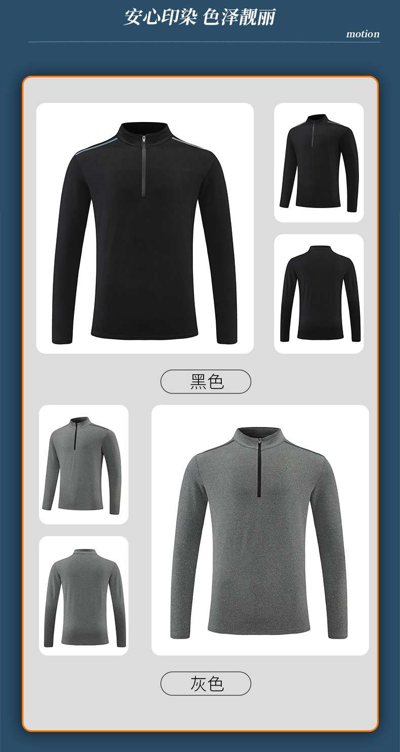 Youguan sports outdoor half zipper training long-sleeved T-shirt running fitness top loose trendy men's t-shirt new