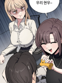 Portada del capítulo