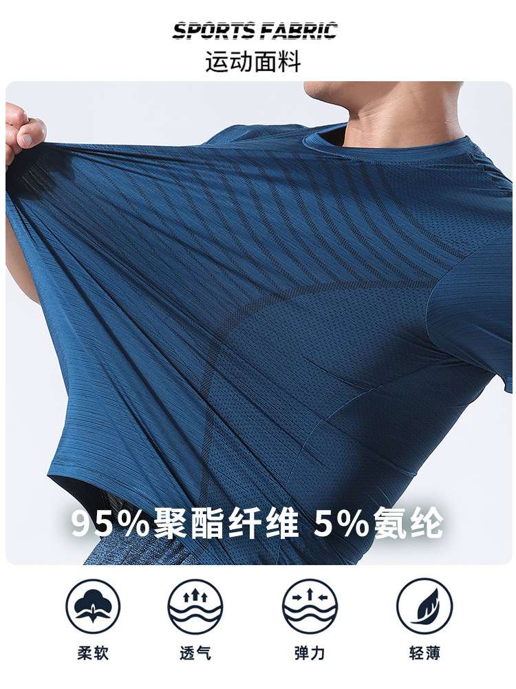 Youguan brand sportswear men's sports t large size running quick-drying t-shirt men's summer sports quick-drying suit