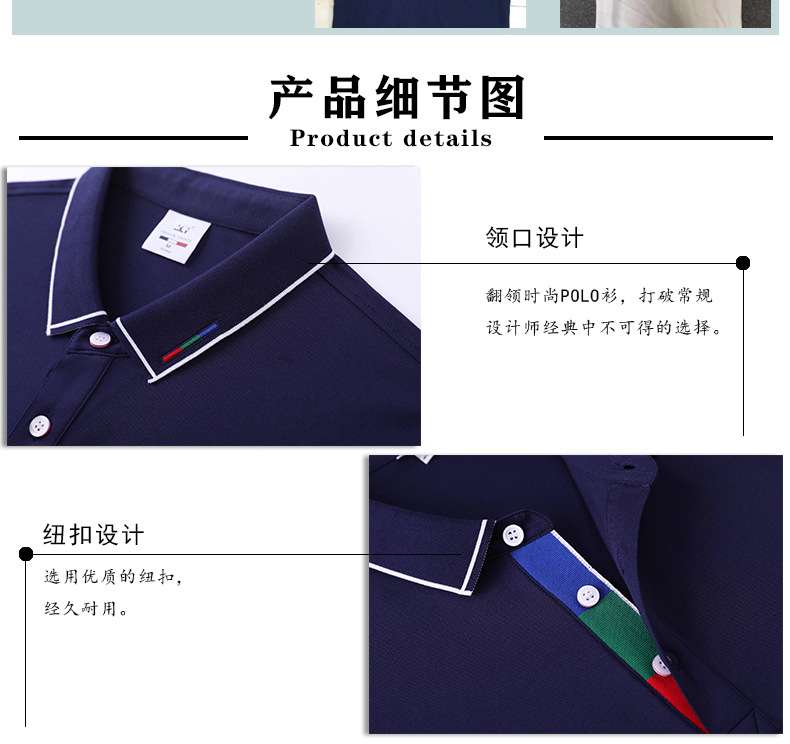 Summer high-end work clothes t-shirts printed logo corporate group construction work clothes youth lapel short-sleeved advertising polo shirts