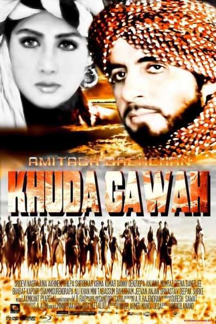 الموسيقى التصويرية للفيلم الهندي الله هو الشاهد Khuda Gawah للنجم