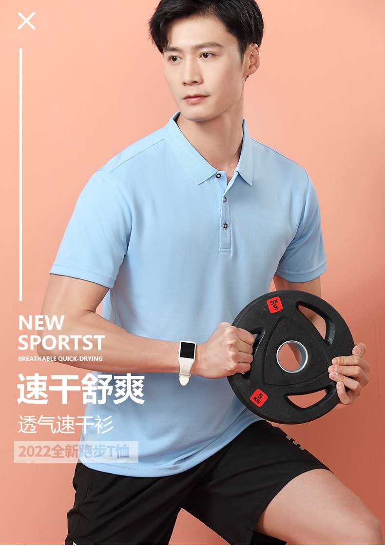 Fitness coach uniforms work clothes polo shirt sweat-absorbing short-sleeved quick-drying clothes men's quick-drying clothes sports t-shirt men's overalls