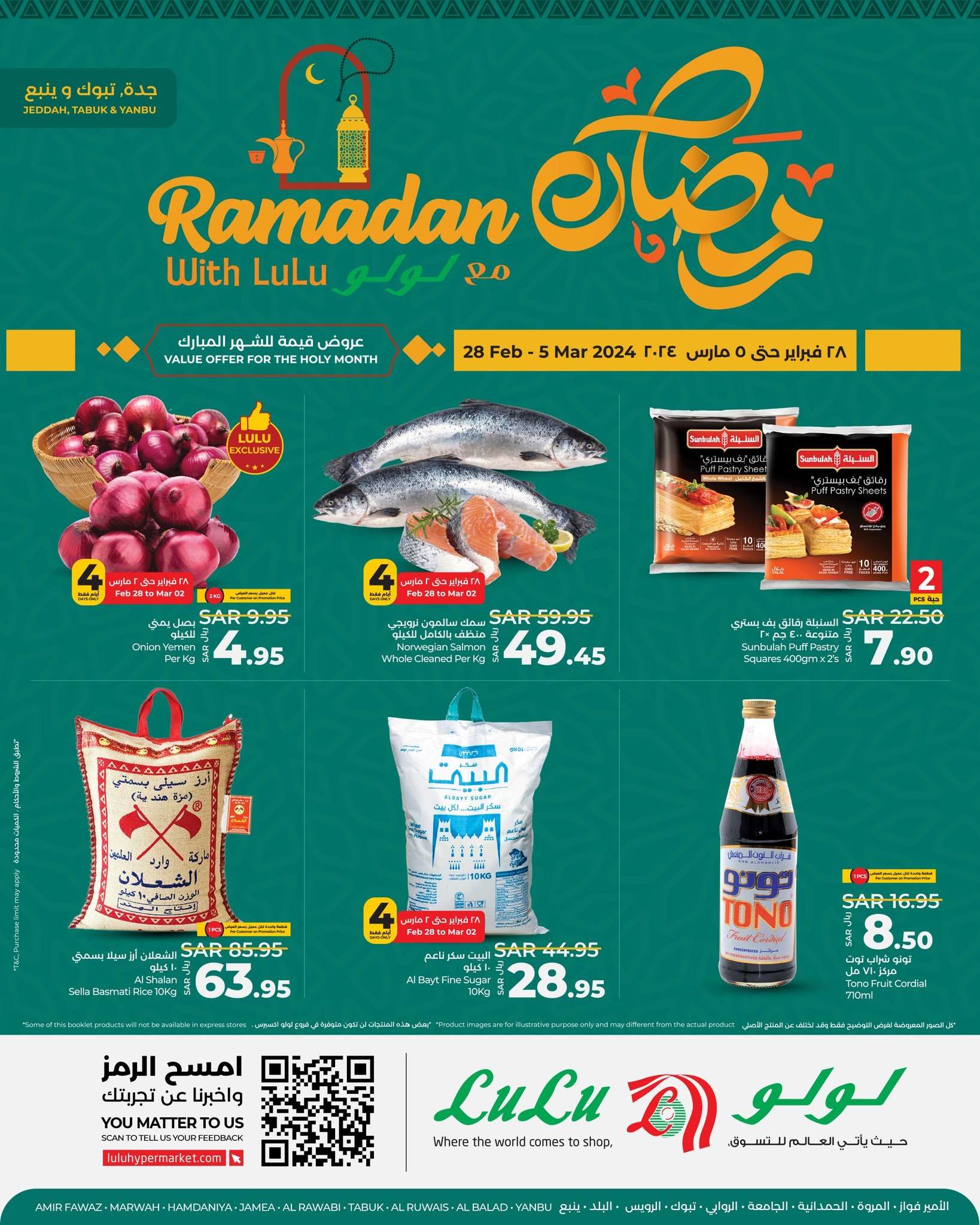 QhsFS3 - عروض رمضان 2024 : عروض لولو جدة الأسبوعية الأربعاء 28 فبراير 2024 صفحة واحدة