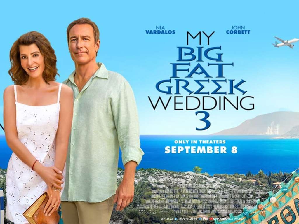 Γάμος αλά Ελληνικά 3 (My Big Fat Greek Wedding 3) Quad Poster