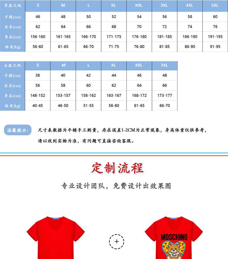 Men and women of the same style of clothing bottoming shirt round neck advertising shirt solid color printing class service 200g modal short-sleeved cotton t-shirt