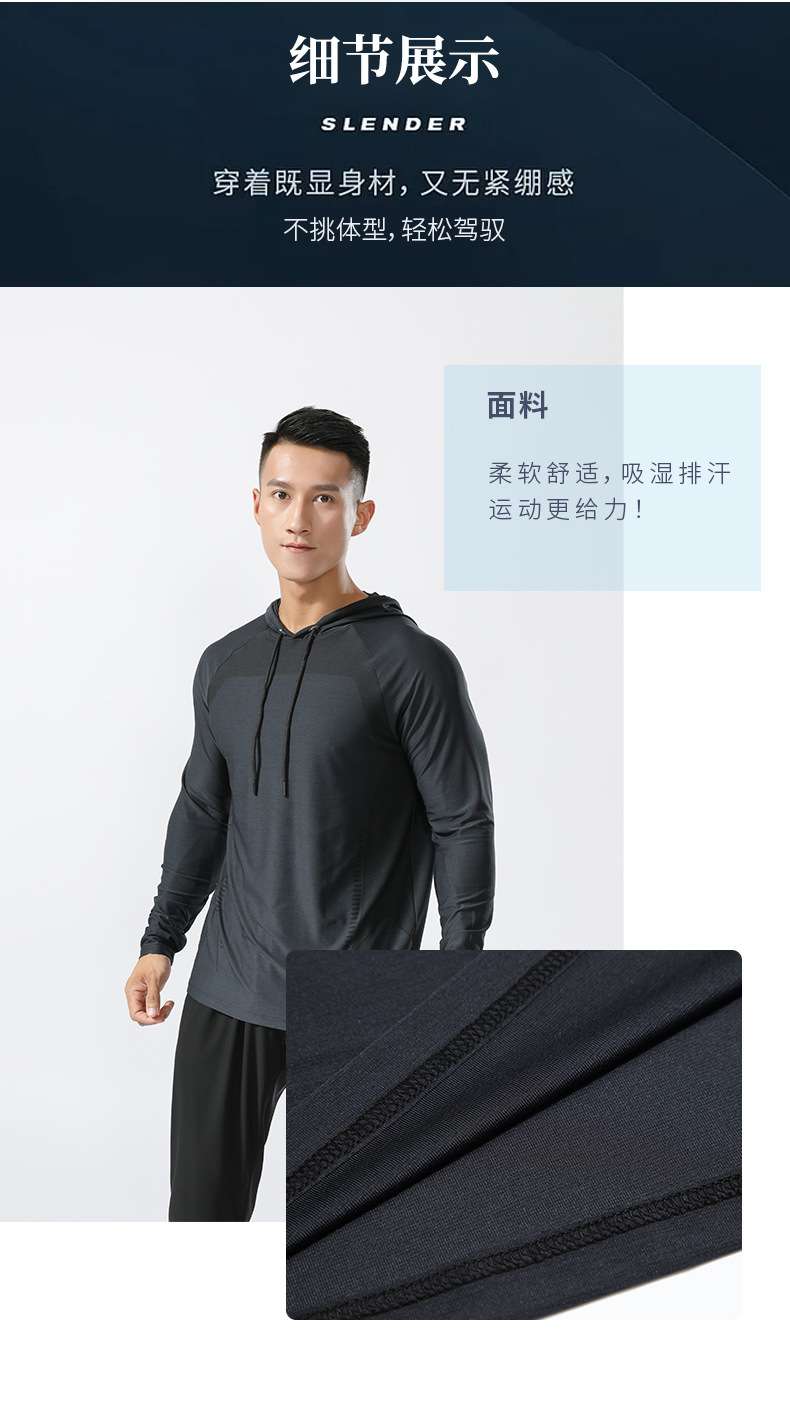 Hooded T-shirt men's fitness sports quick-drying bottoming shirt long-sleeved large size top new autumn top T-shirt