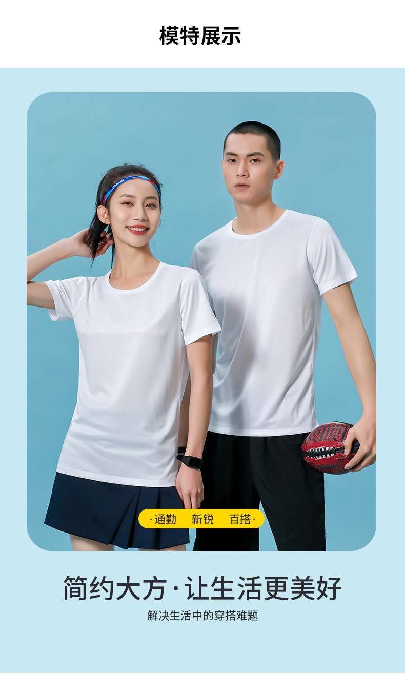 Sports T-shirt round neck fitness running quick-drying casual large size breathable short-sleeved quick-drying training clothes for men and women of the same style