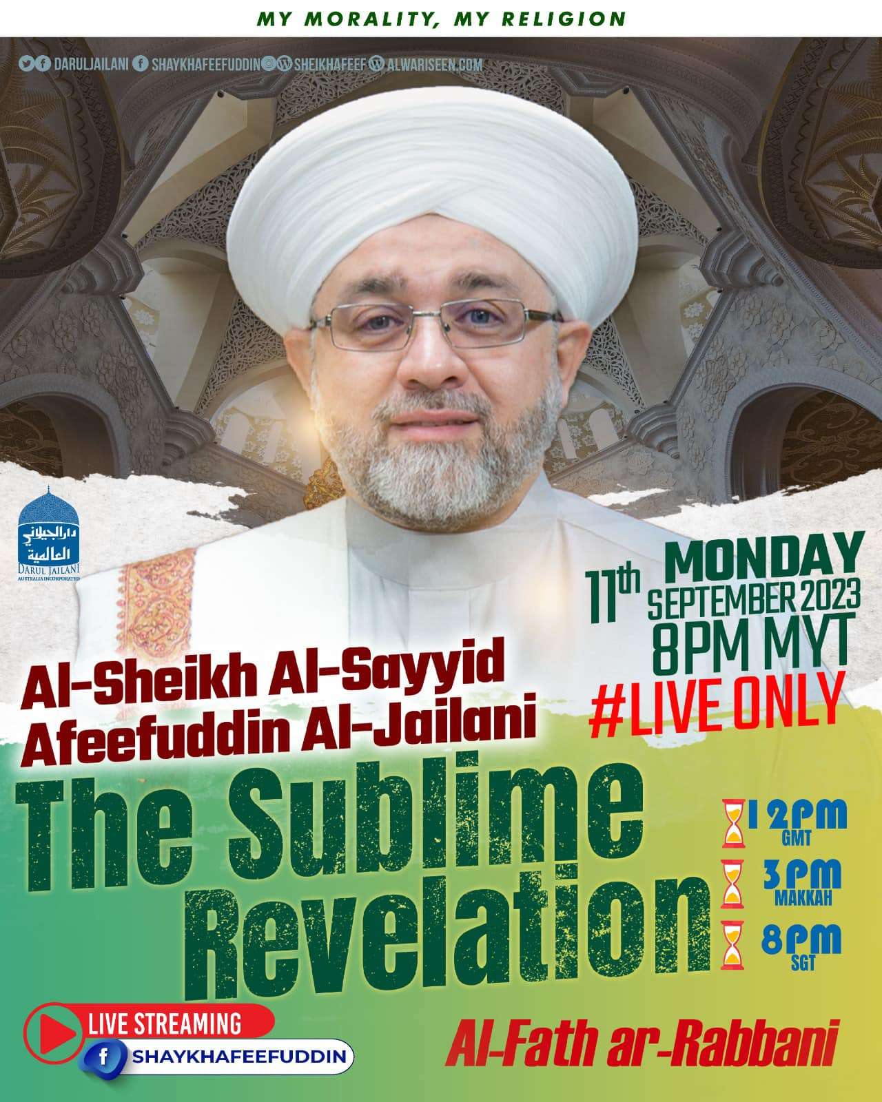 Al-Fath ar-Rabbani – The Sublime Revelation | 11 Sep 2023 | Weekly Classes