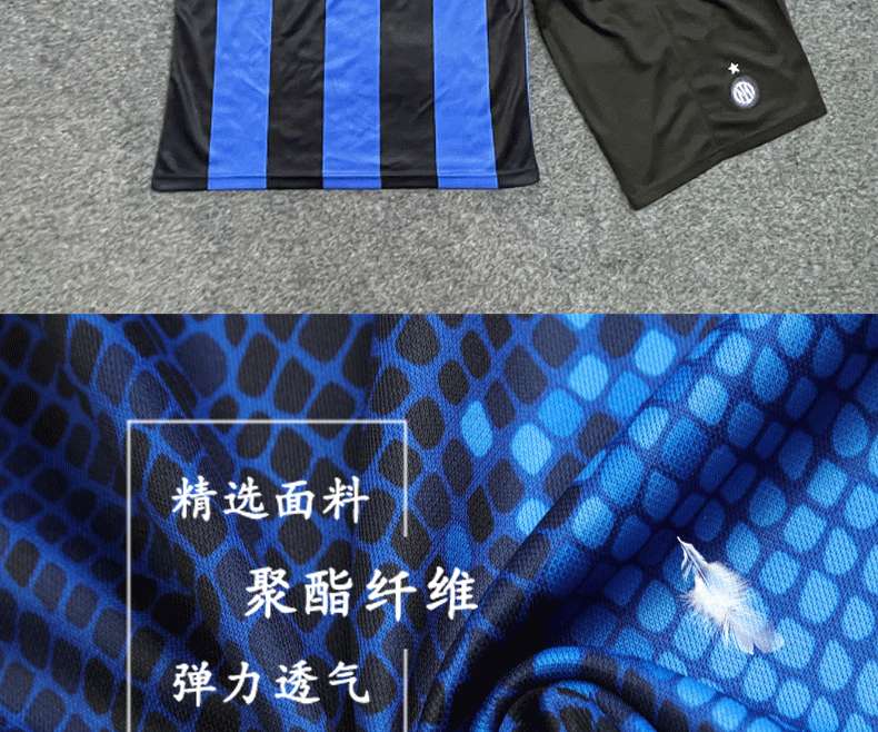 Inter Milan printing match training team uniform European and American soccer jersey club football uniform Inter Milan jersey