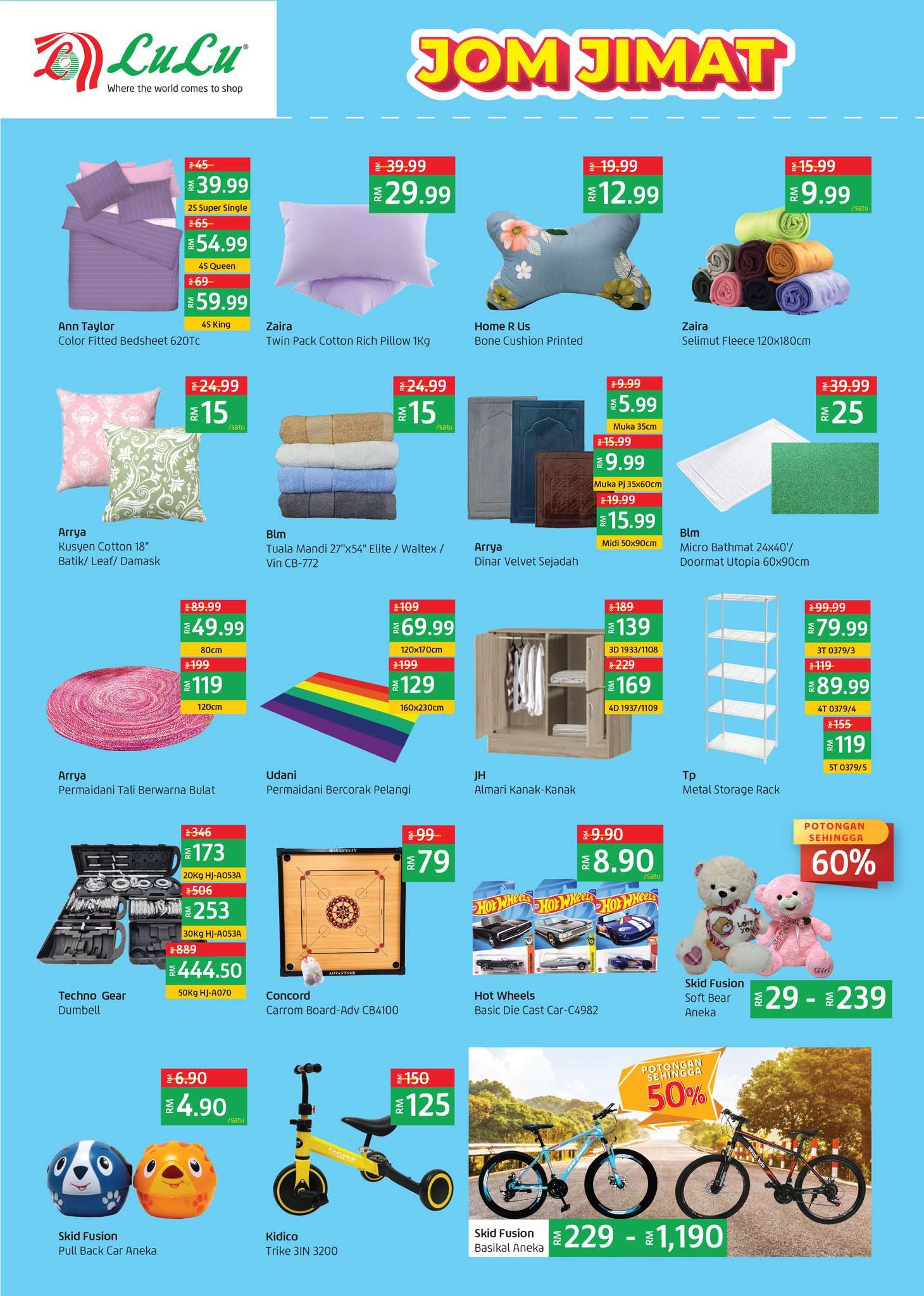 LuLu Hypermarket Catalogue (6 July – 19 July 2023)