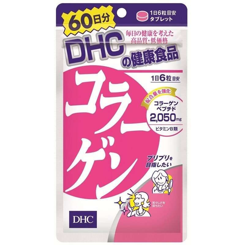 DHC（ディーエイチシー）　コラーゲン　60日分　360粒　サプリメント