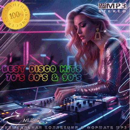 Best Disco
