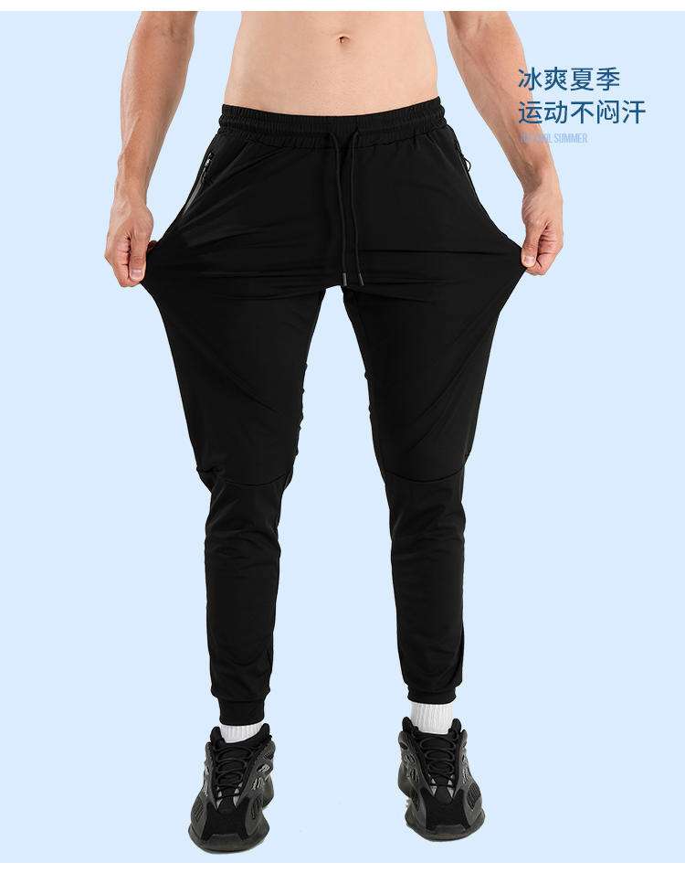 Autumn new sports casual pants ice silk trousers men's straight slim elastic thin section cool and cool casual pants