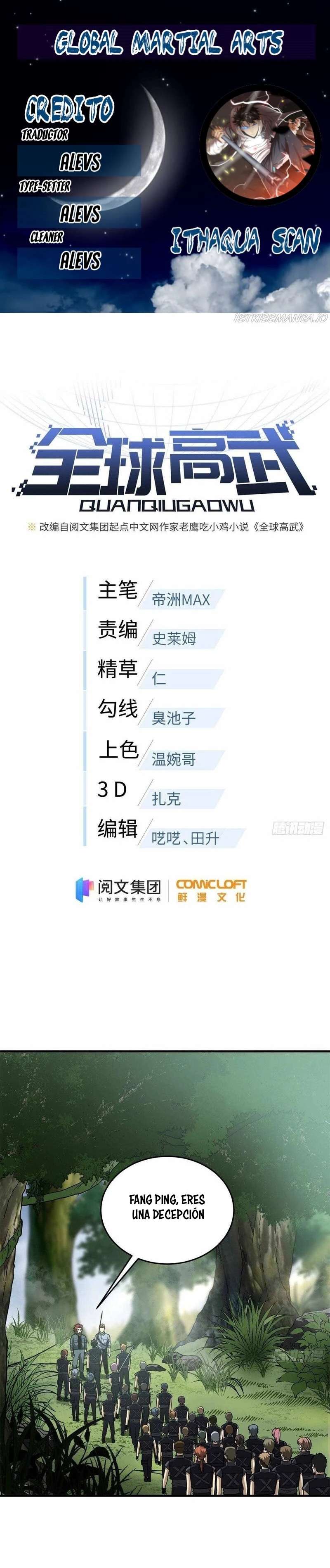 Artes Marciales Globales - Capítulo 127 - Página 1 - Cartel Manhwa | Sumérgete en Historias Sin Límites