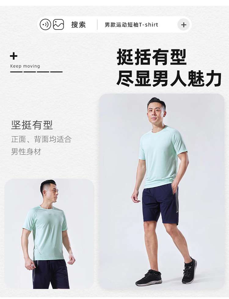 High-end men's foreign trade outdoor sportswear quick-drying t-shirt men's quick-drying clothes men's summer sportswear men's Men T