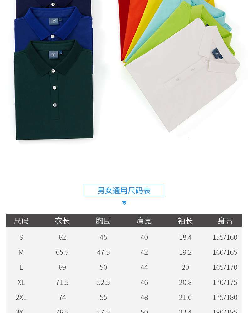 Ice ion ice silk POLO shirt men and women the same summer short-sleeved lapel cultural shirt printed logo overalls wholesale