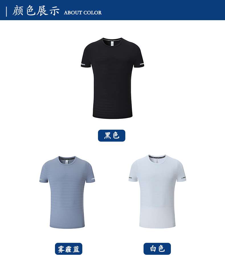 Short-sleeved t-shirt men's summer loose running sports fitness clothes quick-drying tops printed logo factory wholesale