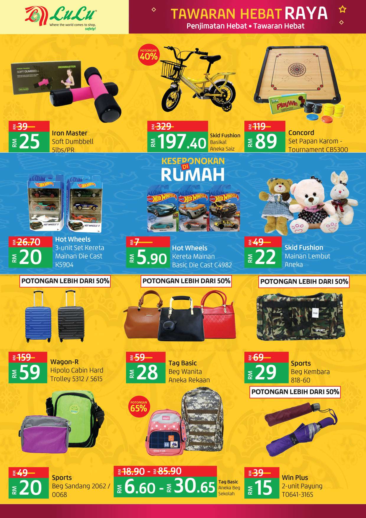 LuLu Hypermarket Catalogue (15 July - 25 July 2021)