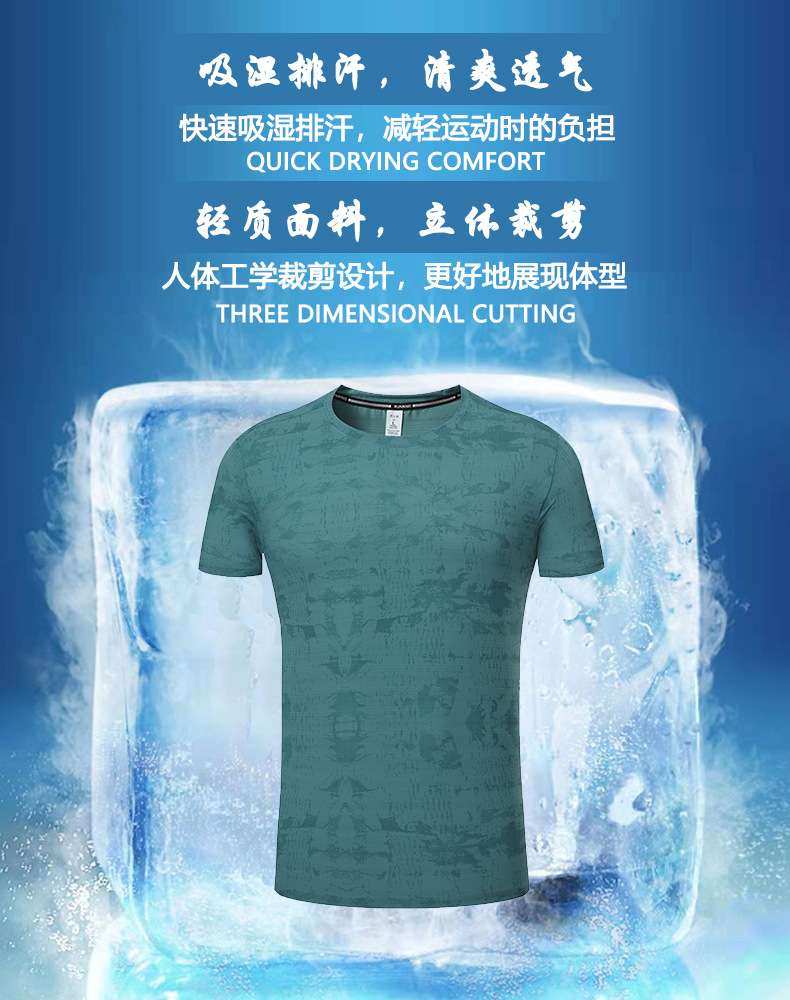 Processing custom personalized bottoming shirt printed t-shirt men's short-sleeved fitness running quick-drying clothes factory wholesale