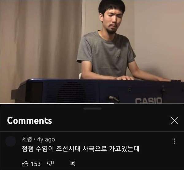 공대 출신 평범한 피아노 유튜버의 변천사