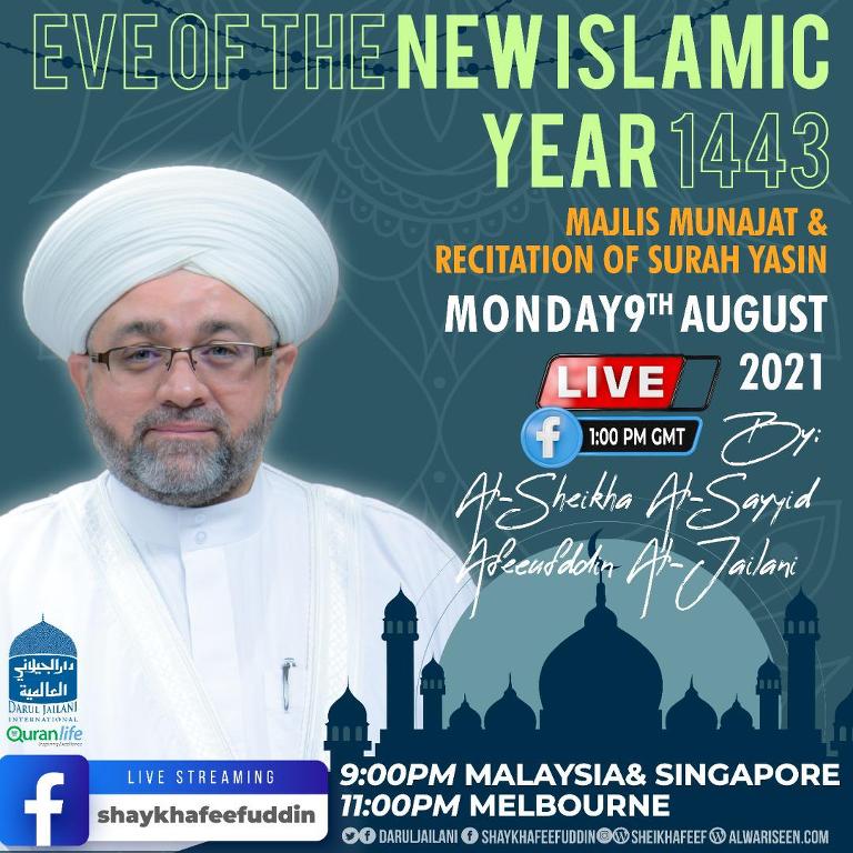 Read more about the article Eve of the New Islamic Year 1443 – 9 August 2021