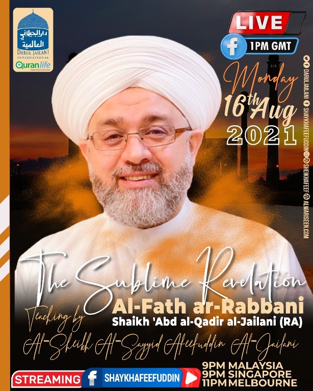 Read more about the article Al-Fath ar-Rabbani – The Sublime Revelation | 16 Aug 2021 | Weekly Classes