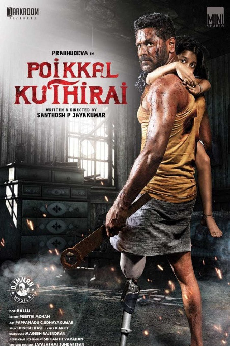 Poikkal Kudhirai (2022) New South Hindi HQ Dubbed Full Movie HDRip 1080p, 720p & 480p Download