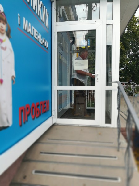Издевательство над колясочниками в аптеке, Киевская область (видео)
