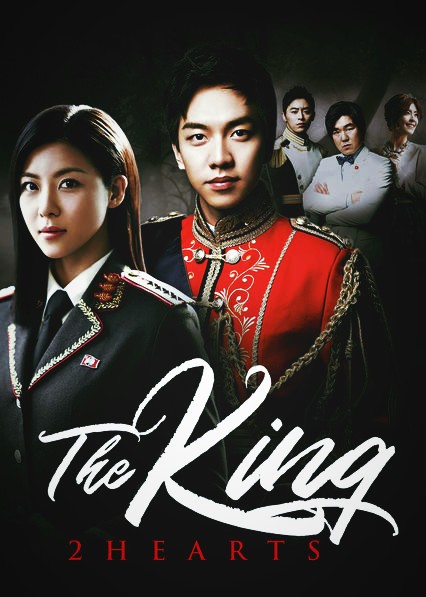 مسلسل The King 2hearts ملك في حيرة الحلقة 4 ميكس كوريا